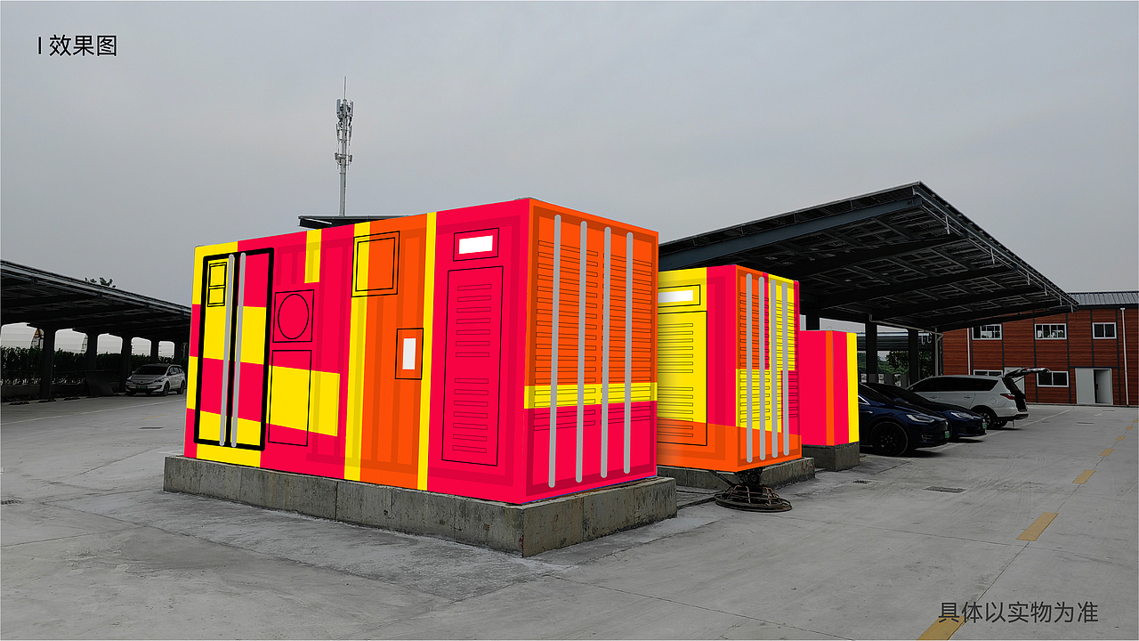 甬江补能超充站 ╳ 盒胜盒 | 空间优化视觉设计（图ZMzc4NjI3ODcy） - 品牌 - 站酷设计师盒胜盒DOUBOX原创素材 - 站酷ZCOOL