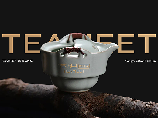 古树茶茶饮茶叶产品logo设计