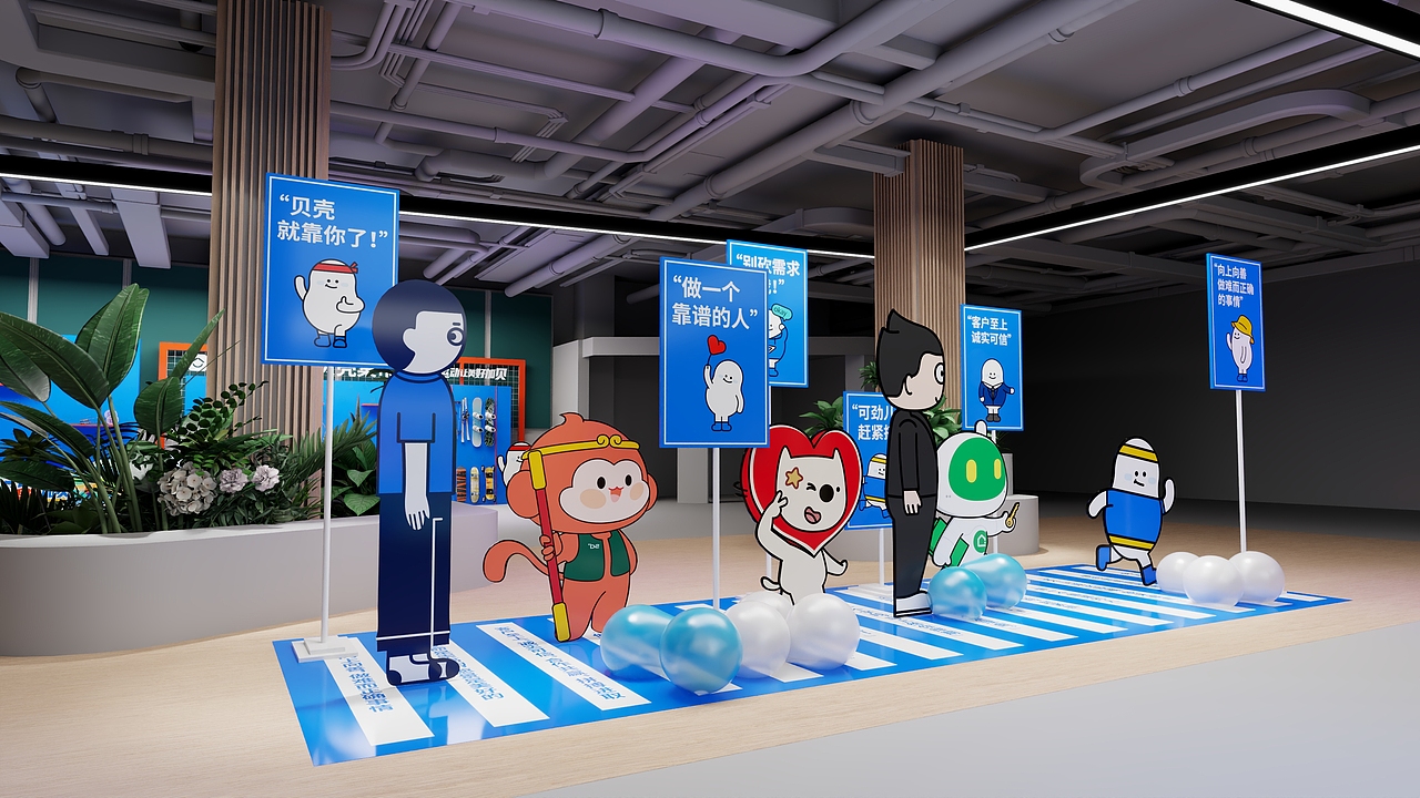 贝壳运动季活动