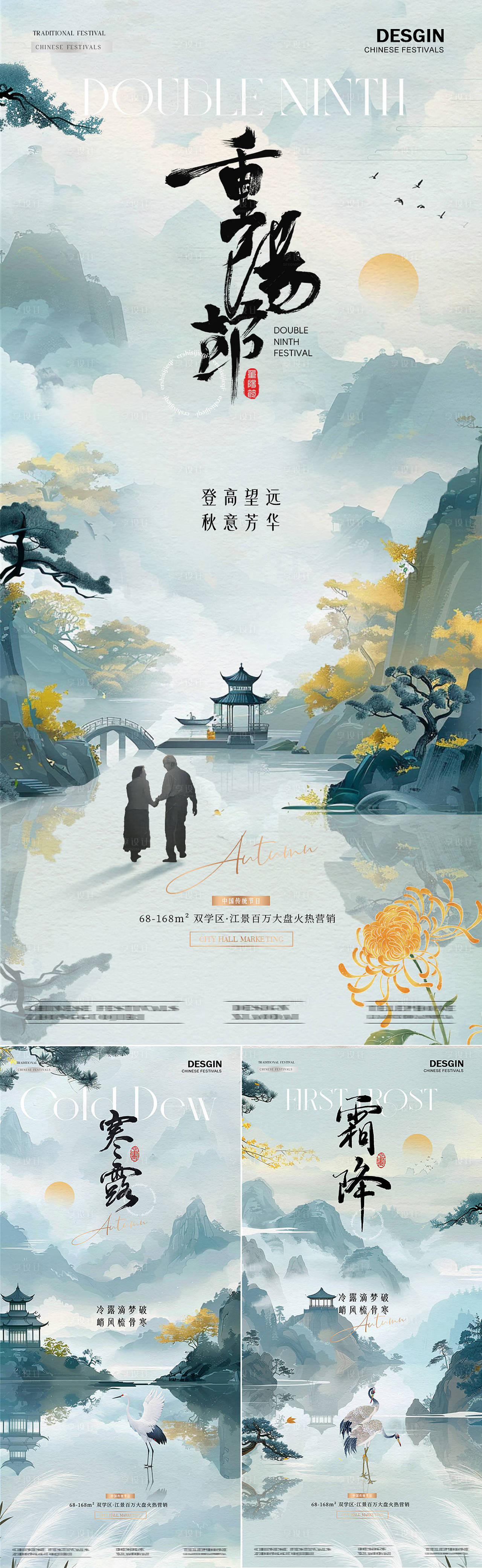 作品编号:39790026559697712 格式:PSD