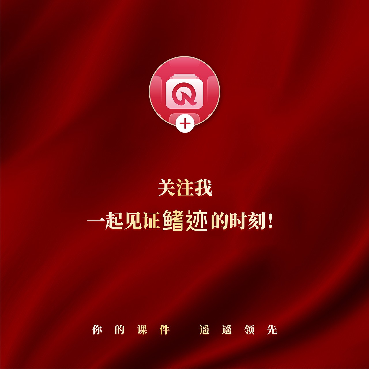 小学道法《主动拒绝烟酒与毒品》公开课课件