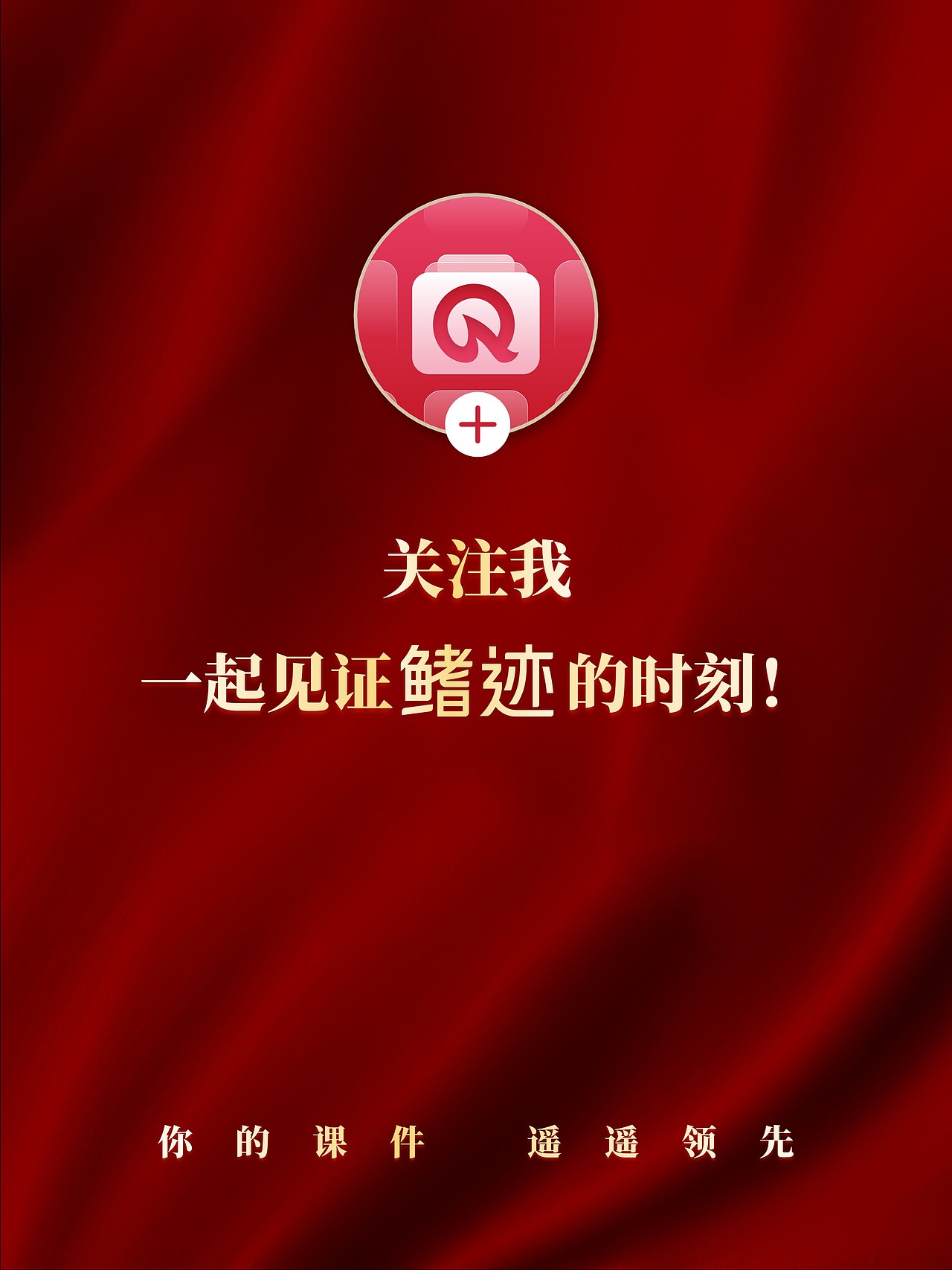 小学道法《主动拒绝烟酒与毒品》公开课课件