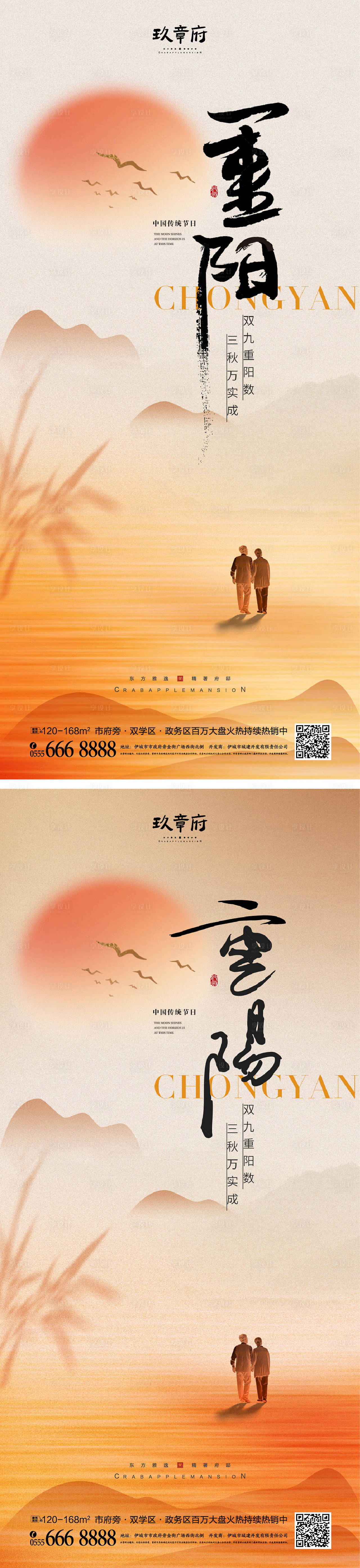 作品编号:48560026434978453 格式:PSD+AI