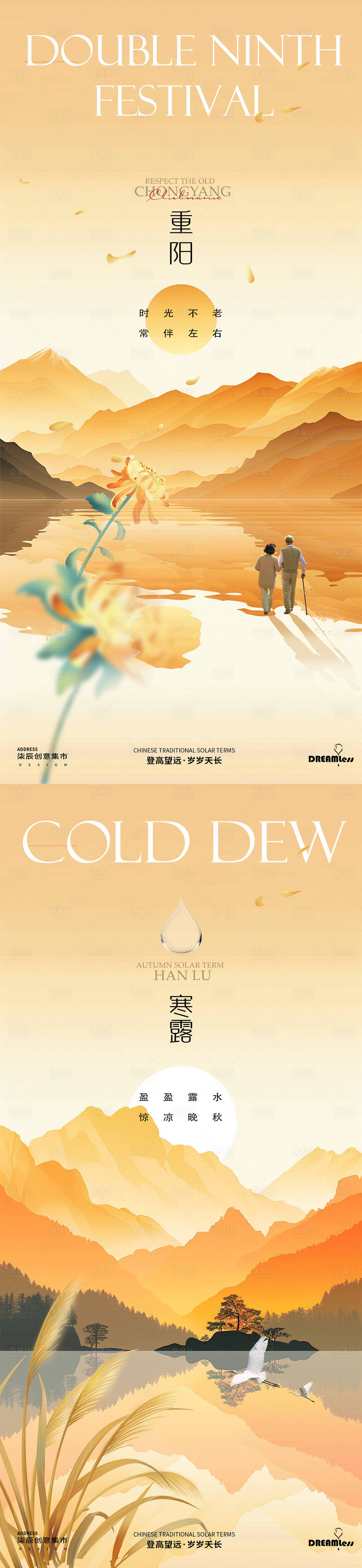 作品编号:67330026439162146 格式:PSD