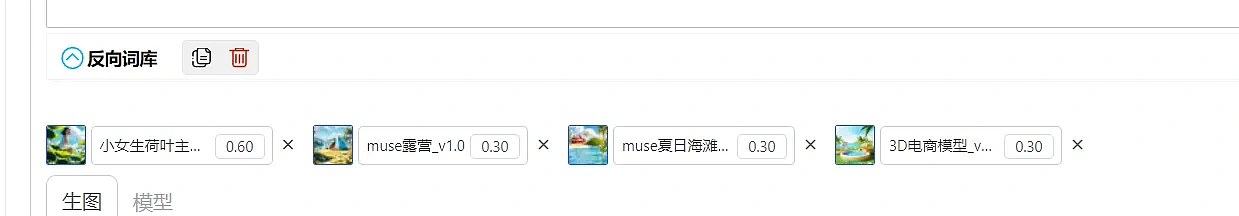 steble diffusion 创意海报适用各种logo和字体