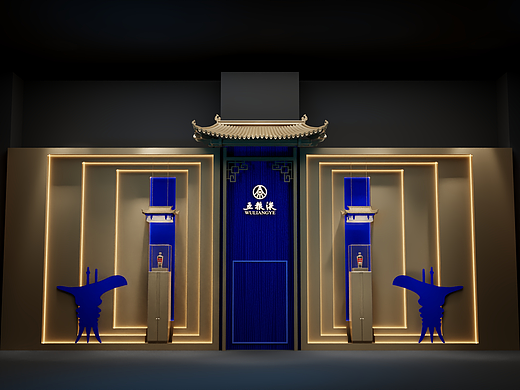 五粮液·美陈设计