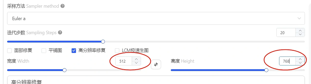 steble diffusion 创意海报适用各种logo和字体