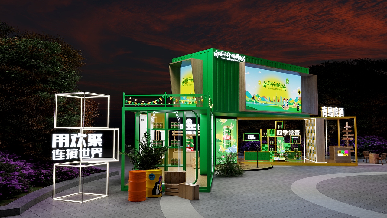 青岛啤酒美陈设计