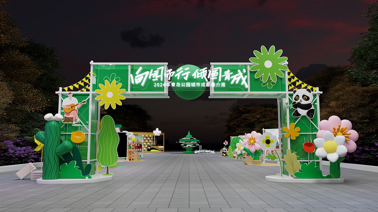 青岛啤酒美陈设计