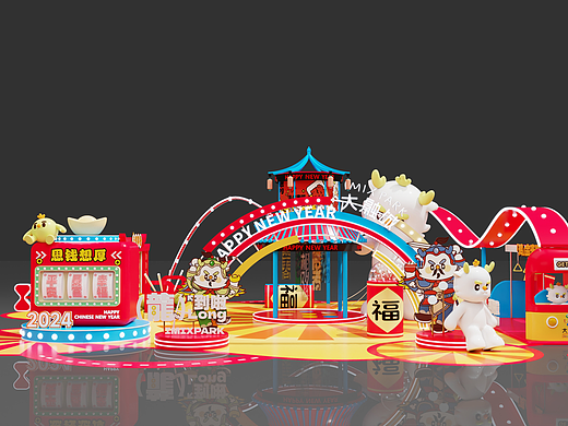大融城新年美陈设计