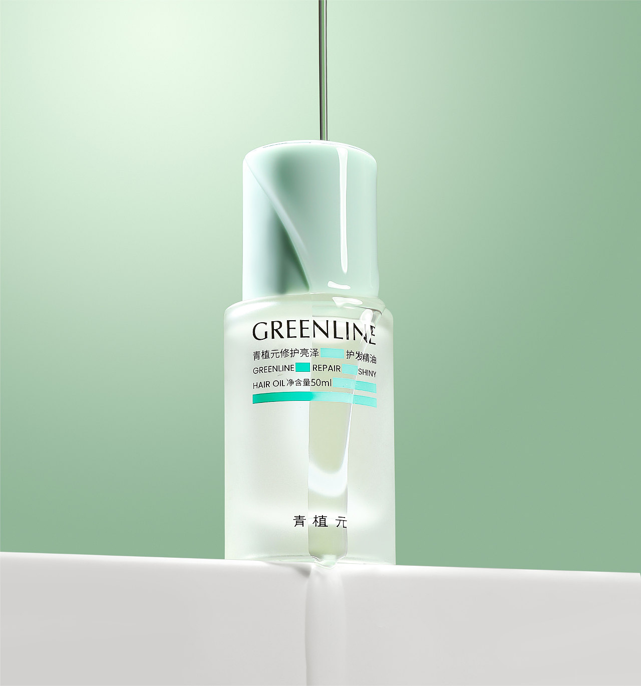 《Greenline青植元》品牌设计——专注植萃功效