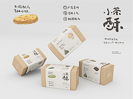 小茶酥|茶点酥饼茶包包装