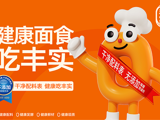 卫高助力康发食品打造速冻包子第一品牌!