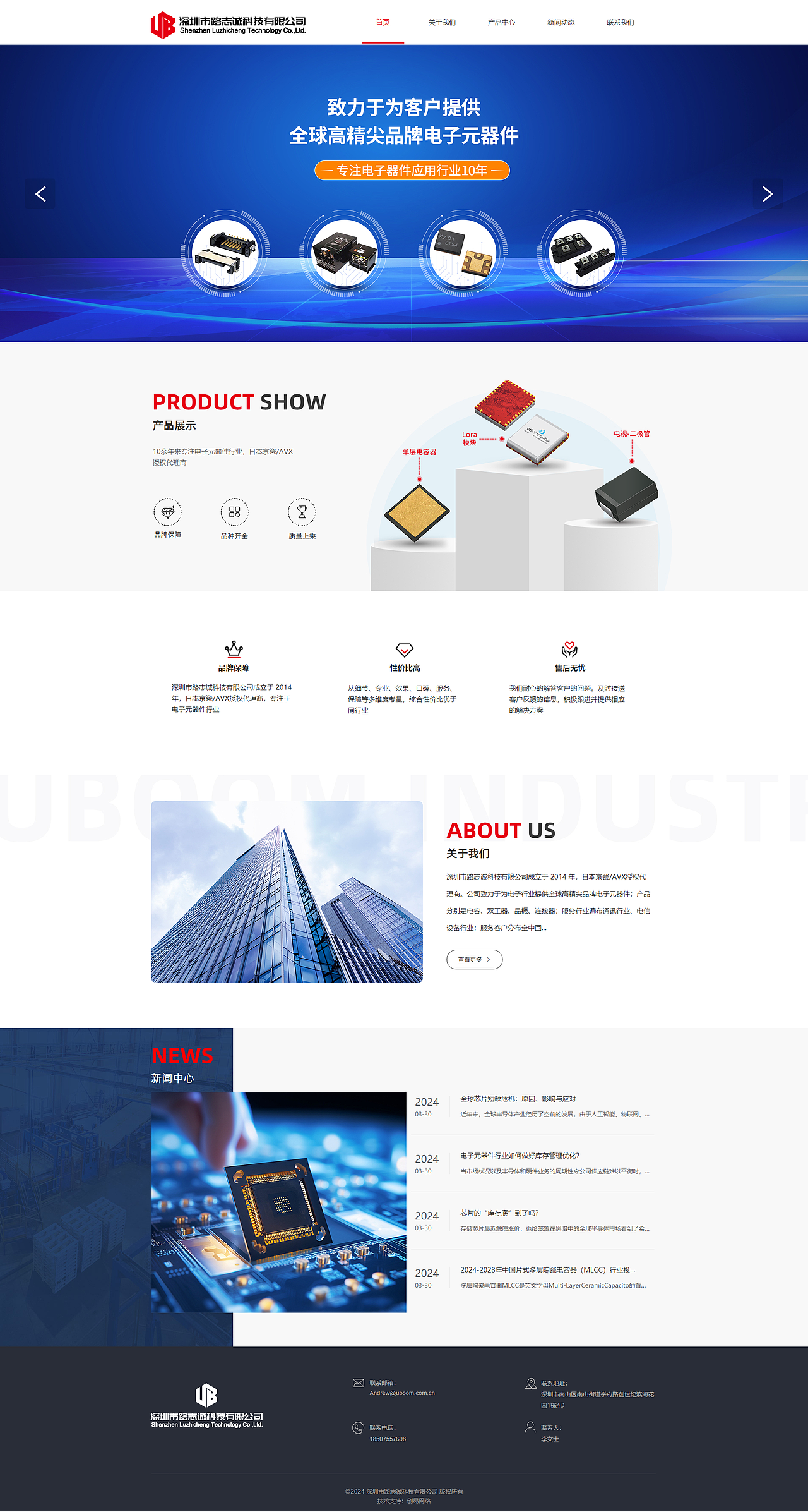 2024部分企業(yè)官網(wǎng)（圖ZMzc4NjMwMjI4） - 企業(yè)官網(wǎng) - 站酷設(shè)計(jì)師miss葉1990原創(chuàng)素材 - 站酷ZCOOL