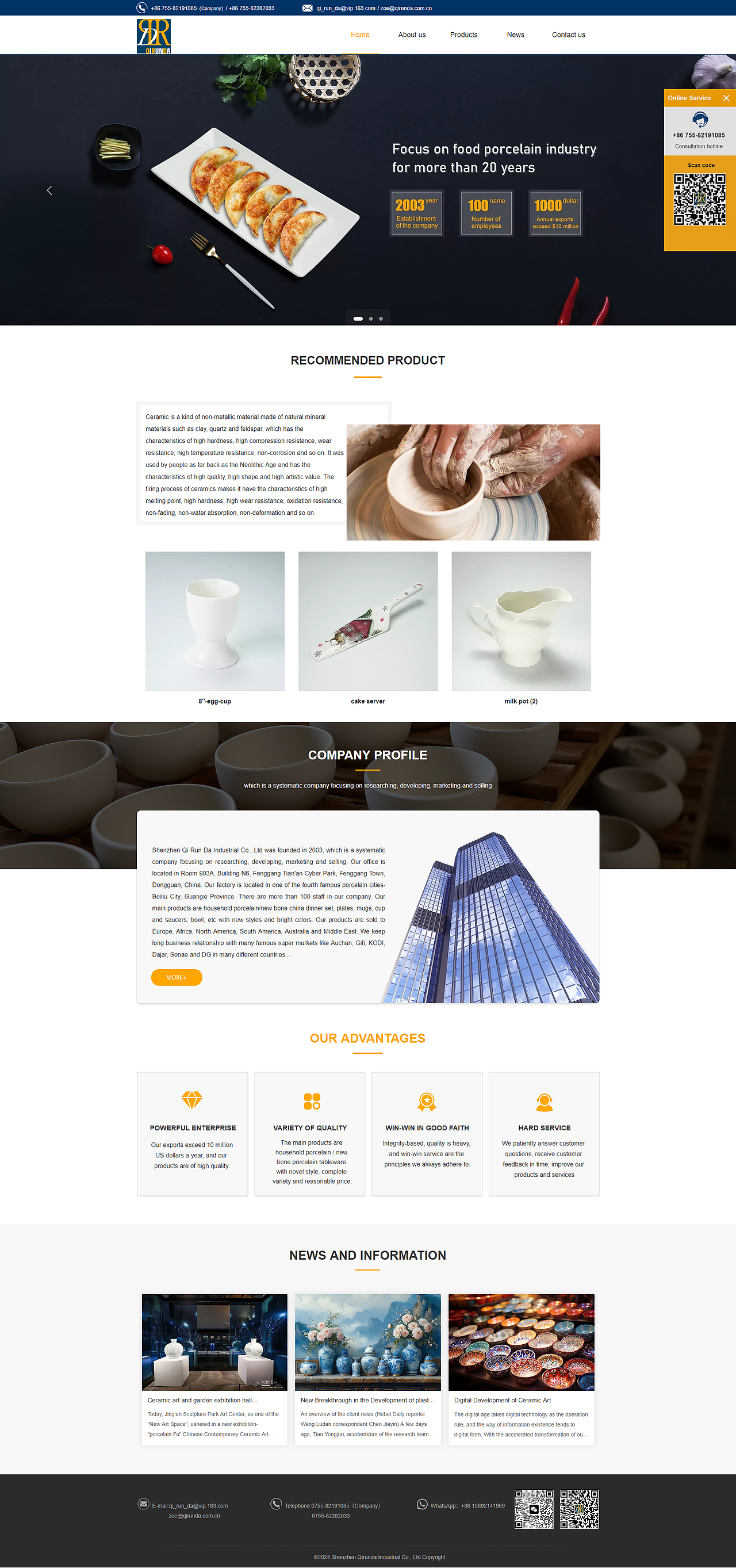 2024部分企業(yè)官網(wǎng)（圖ZMzc4NjMwMjA0） - 企業(yè)官網(wǎng) - 站酷設(shè)計(jì)師miss葉1990原創(chuàng)素材 - 站酷ZCOOL