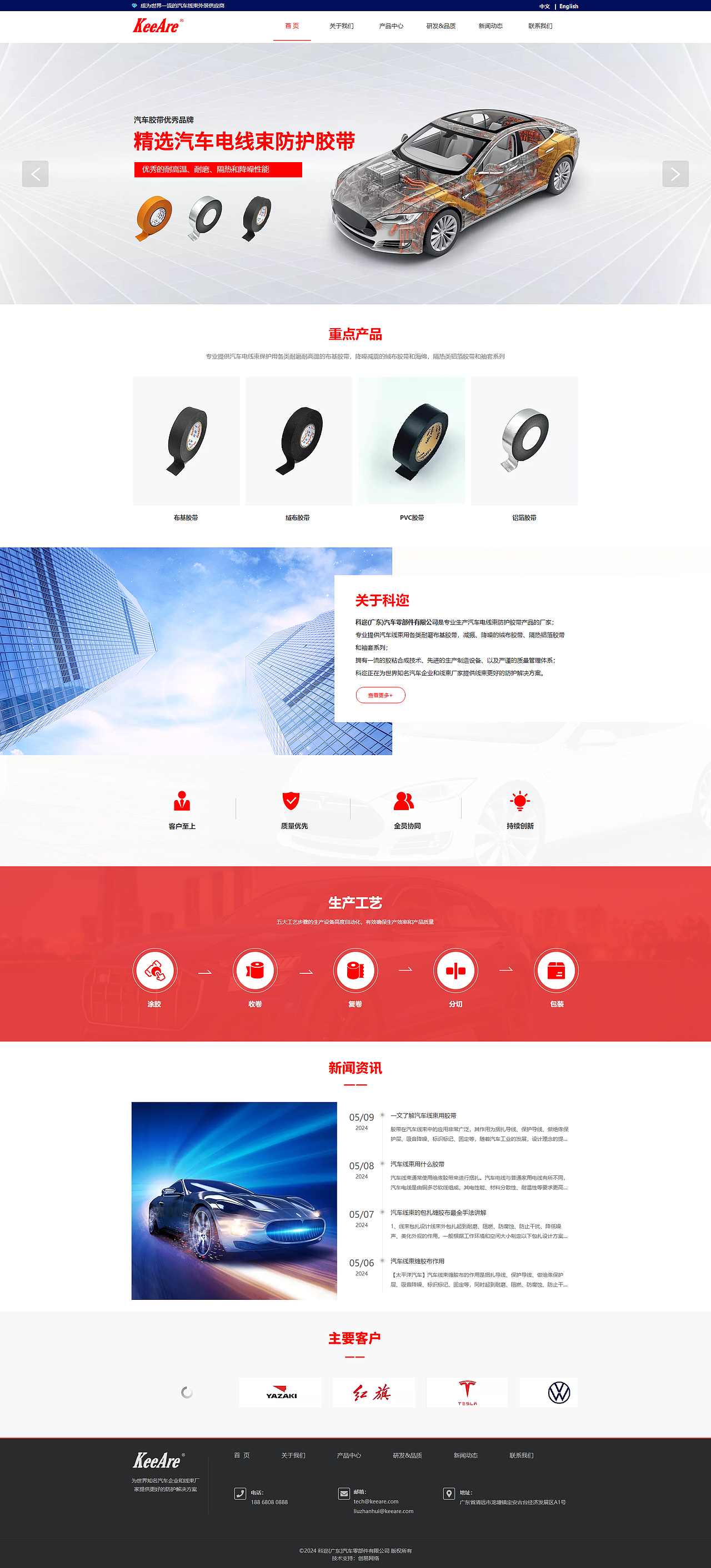 2024部分企業(yè)官網(wǎng)（圖ZMzc4NjMwMjEy） - 企業(yè)官網(wǎng) - 站酷設(shè)計(jì)師miss葉1990原創(chuàng)素材 - 站酷ZCOOL