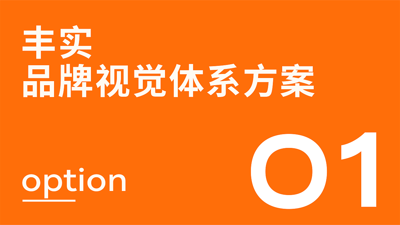 卫高助力康发食品打造速冻包子第一品牌!