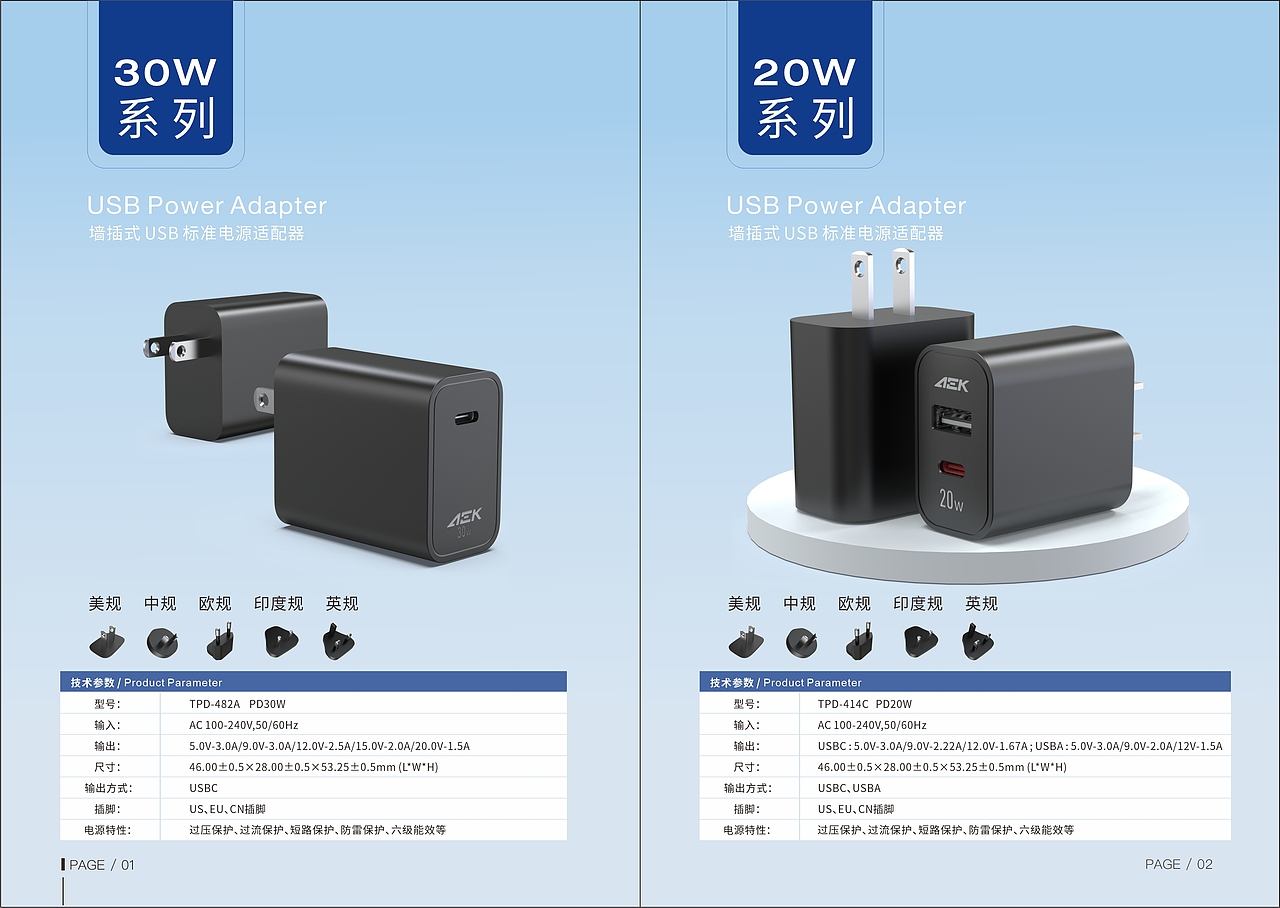 2024年画册客户画册