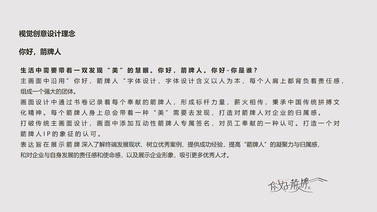 品牌栏目视觉设计案例（图ZMzc4NjMzNzQ4） - 品牌 - 站酷设计师小明看看原创素材 - 站酷ZCOOL