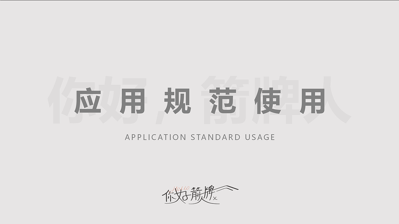 品牌栏目视觉设计案例（图ZMzc4NjMzNzYw） - 品牌 - 站酷设计师小明看看原创素材 - 站酷ZCOOL