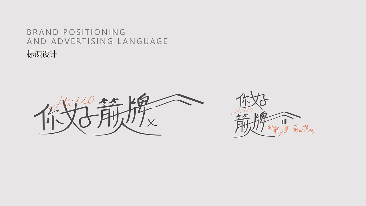 品牌栏目视觉设计案例（图ZMzc4NjMzNzUy） - 品牌 - 站酷设计师小明看看原创素材 - 站酷ZCOOL