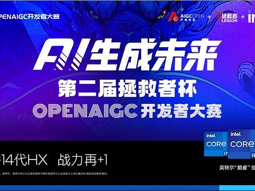 智能赋能云端脱险 Agent Empowered Cloud Escape | OPENAIGC开发者大赛高校组优秀作品