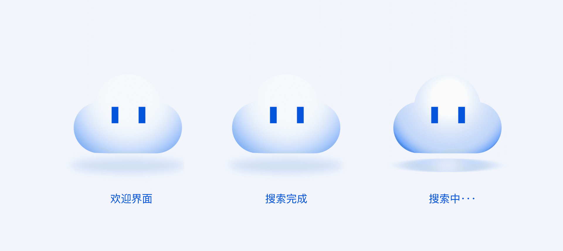 丨作品集丨腾讯云AI(B端网页设计)