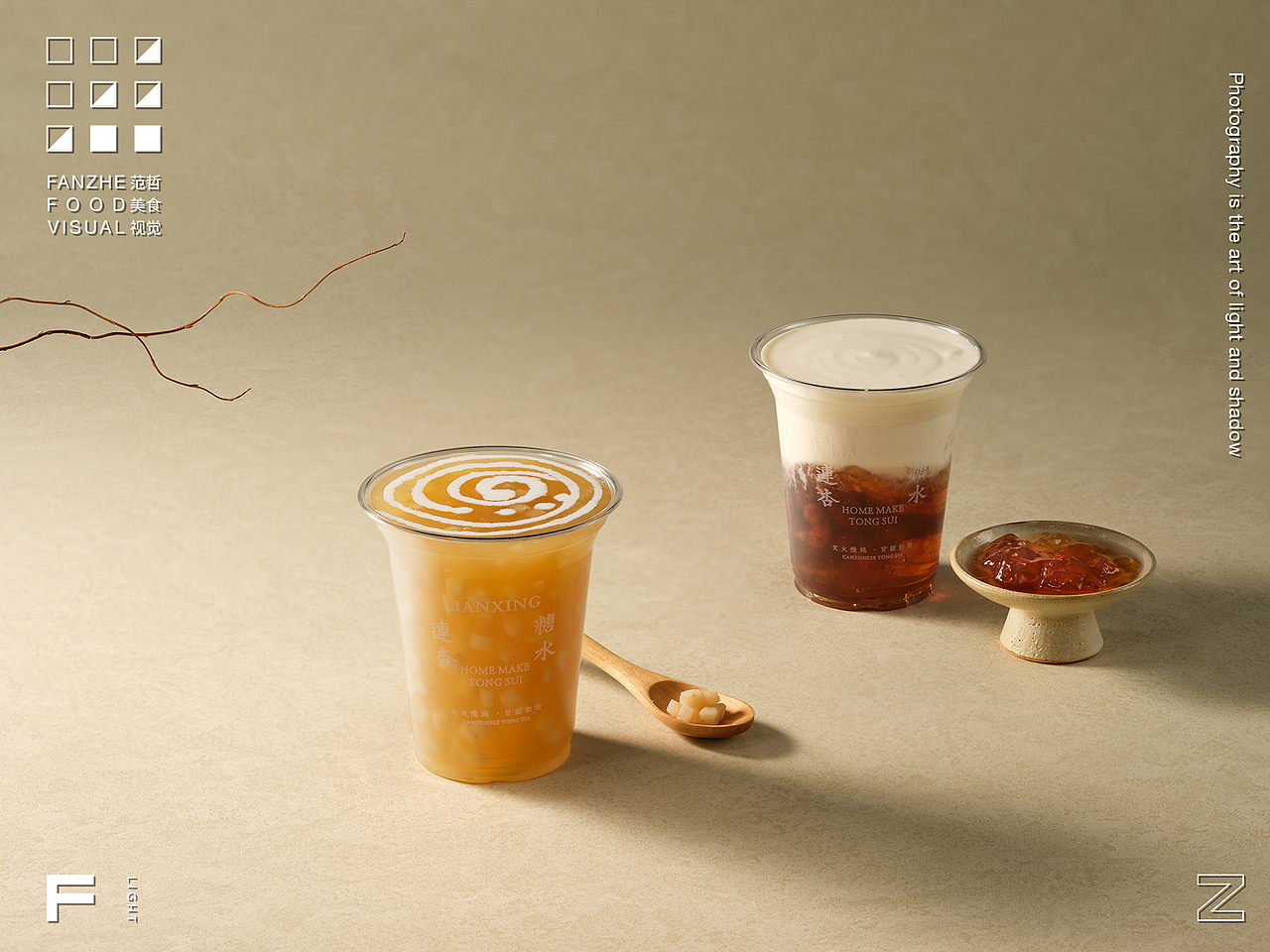 双皮奶拍摄 | 连杏双皮奶×范哲美食视觉（图ZMzc4NjM2NTQ4） - 美食摄影 - 站酷设计师范哲美食视觉原创素材 - 站酷ZCOOL