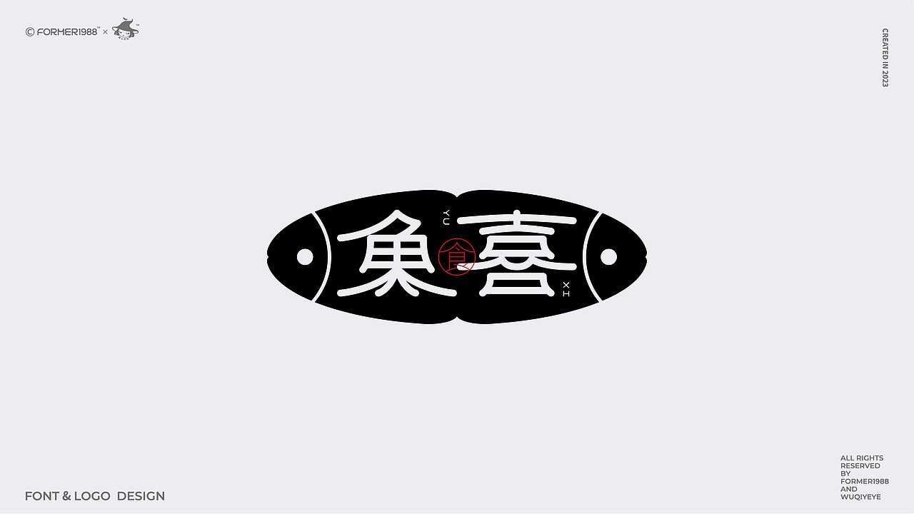 我要设计1000个商标 | 2024年第3季度原创设计合集(图ZMzc4NjM3MTQ0) - Logo - 站酷设计师菩示熊品牌设计原创素材 - 站酷ZCOOL