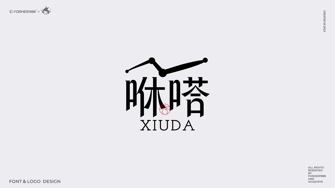 我要设计1000个商标 | 2024年第3季度原创设计合集(图ZMzc4NjM3MjEy) - Logo - 站酷设计师菩示熊品牌设计原创素材 - 站酷ZCOOL