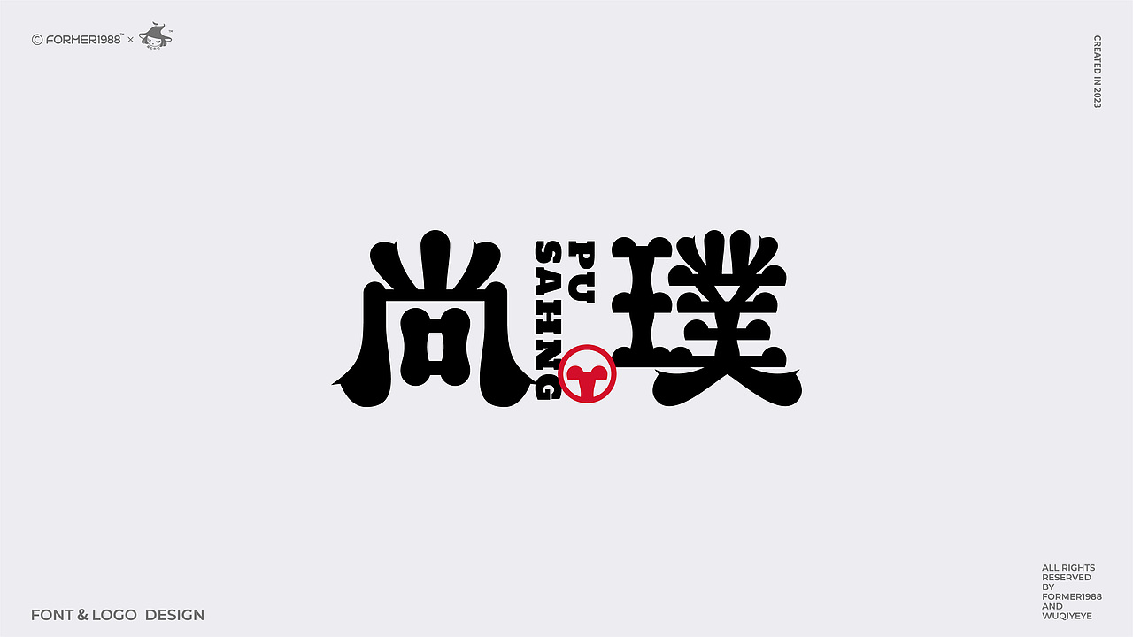 我要设计1000个商标 | 2024年第3季度原创设计合集(图ZMzc4NjM3MjI4) - Logo - 站酷设计师菩示熊品牌设计原创素材 - 站酷ZCOOL