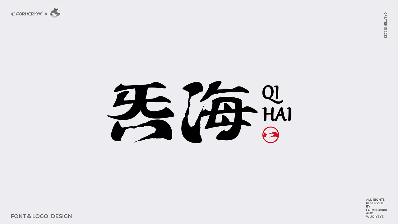 我要设计1000个商标 | 2024年第3季度原创设计合集(图ZMzc4NjM3Mjg0) - Logo - 站酷设计师菩示熊品牌设计原创素材 - 站酷ZCOOL