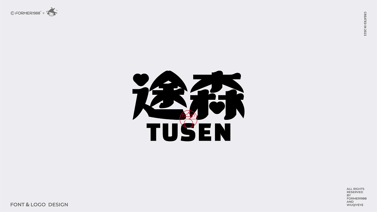 我要设计1000个商标 | 2024年第3季度原创设计合集(图ZMzc4NjM3Mjky) - Logo - 站酷设计师菩示熊品牌设计原创素材 - 站酷ZCOOL