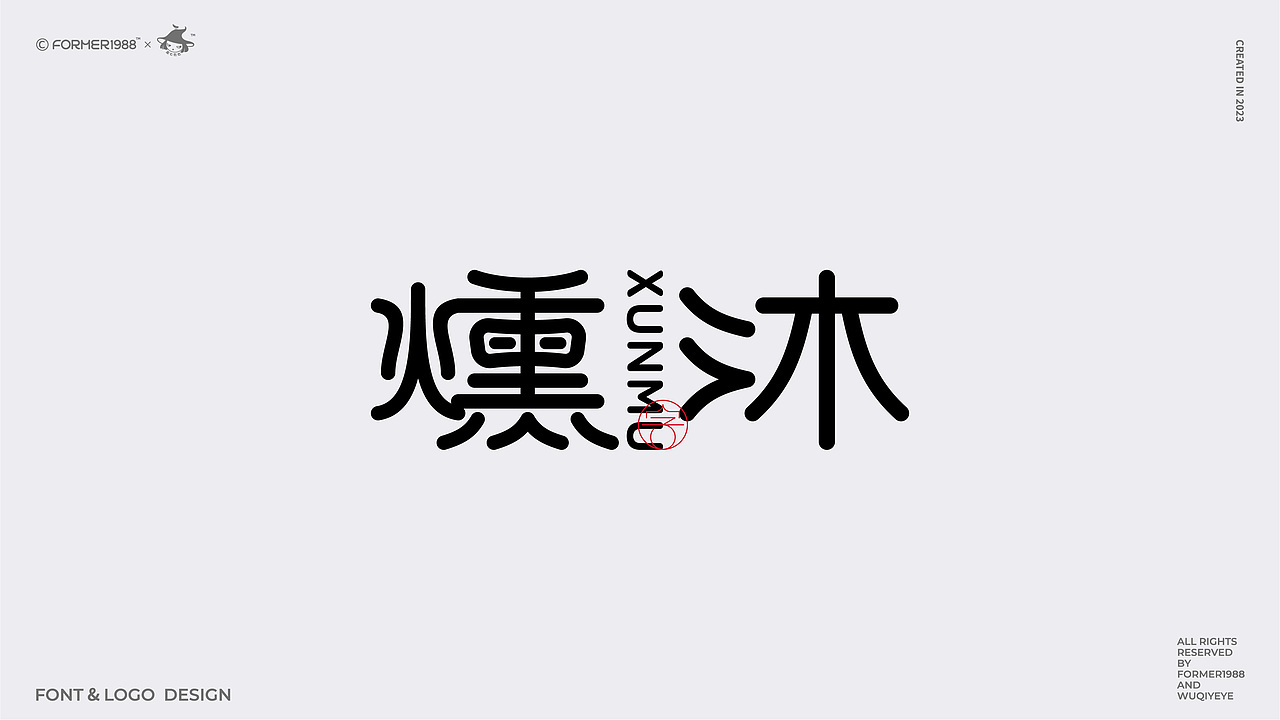 我要设计1000个商标 | 2024年第3季度原创设计合集(图ZMzc4NjM3MzA4) - Logo - 站酷设计师菩示熊品牌设计原创素材 - 站酷ZCOOL