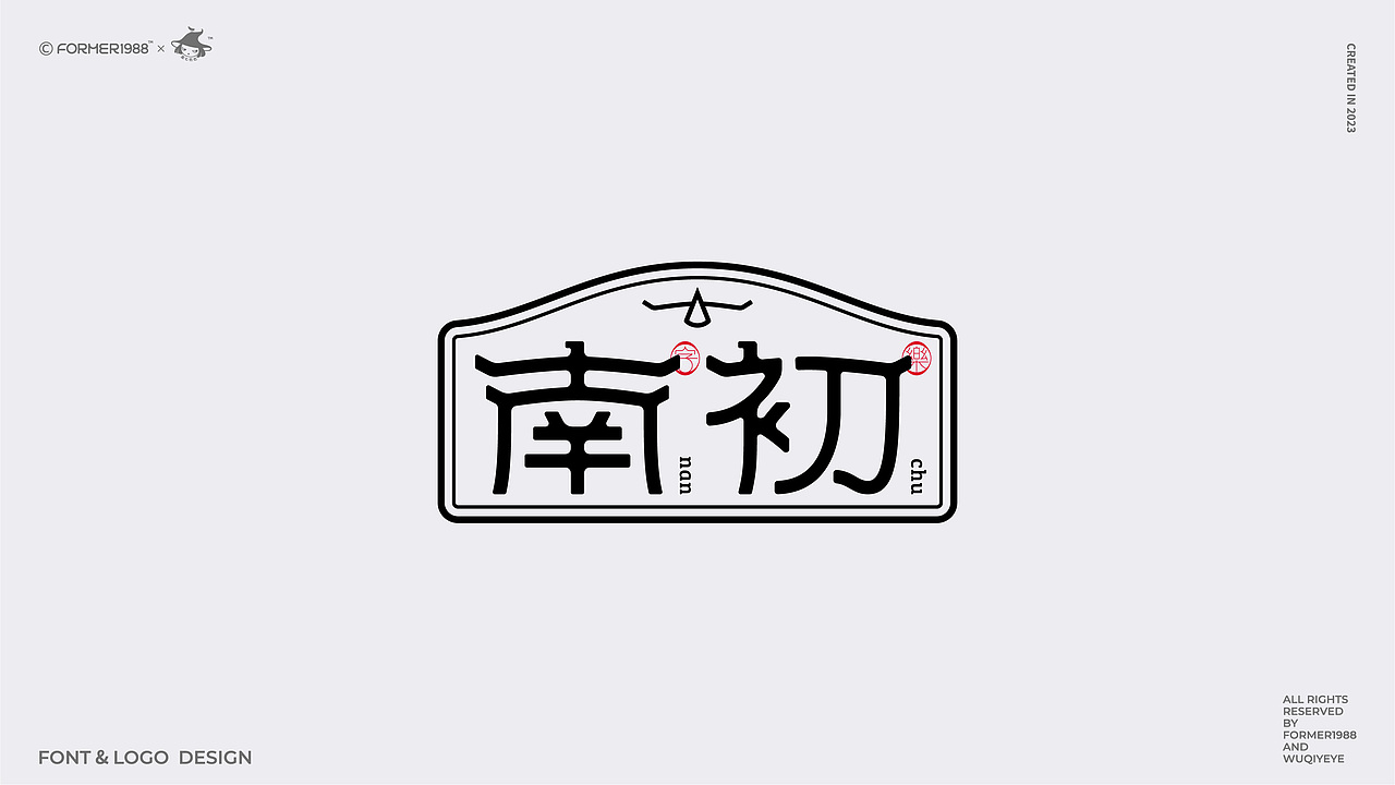 我要设计1000个商标 | 2024年第3季度原创设计合集(图ZMzc4NjM3MzQw) - Logo - 站酷设计师菩示熊品牌设计原创素材 - 站酷ZCOOL