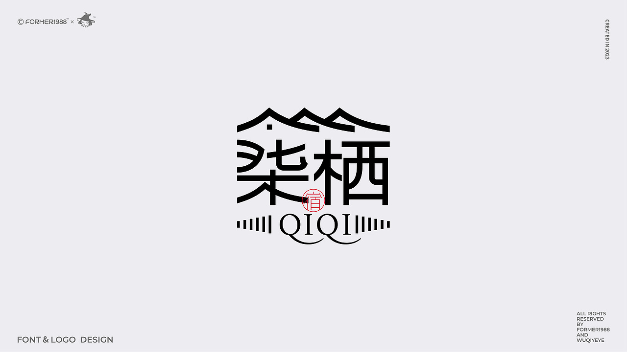 我要设计1000个商标 | 2024年第3季度原创设计合集(图ZMzc4NjM3MzM2) - Logo - 站酷设计师菩示熊品牌设计原创素材 - 站酷ZCOOL