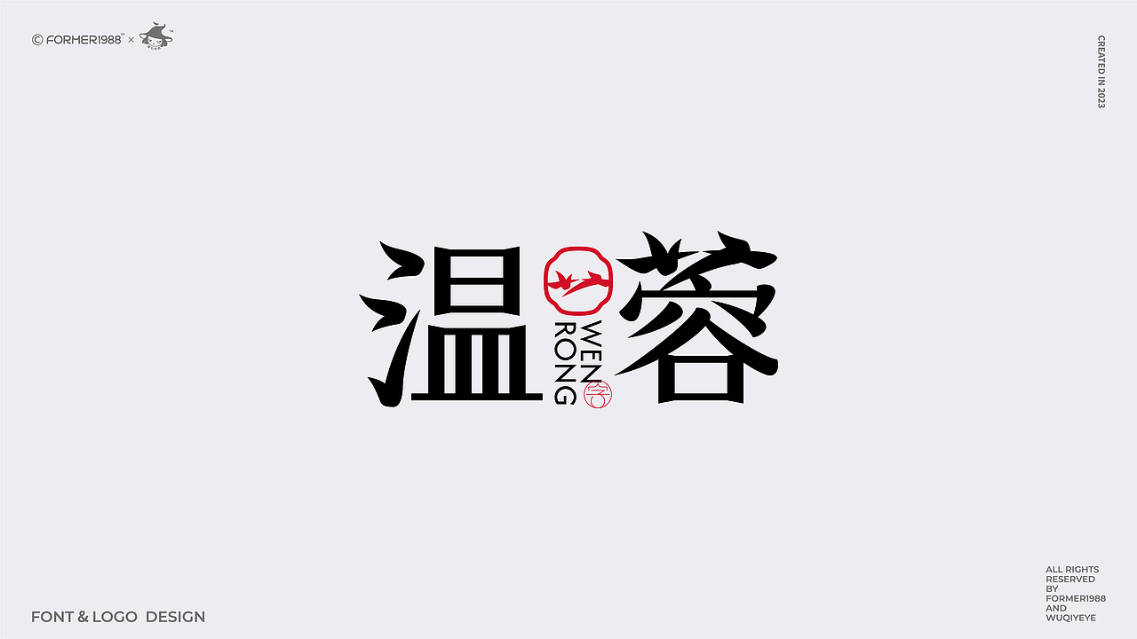 我要设计1000个商标 | 2024年第3季度原创设计合集(图ZMzc4NjM3MzY4) - Logo - 站酷设计师菩示熊品牌设计原创素材 - 站酷ZCOOL