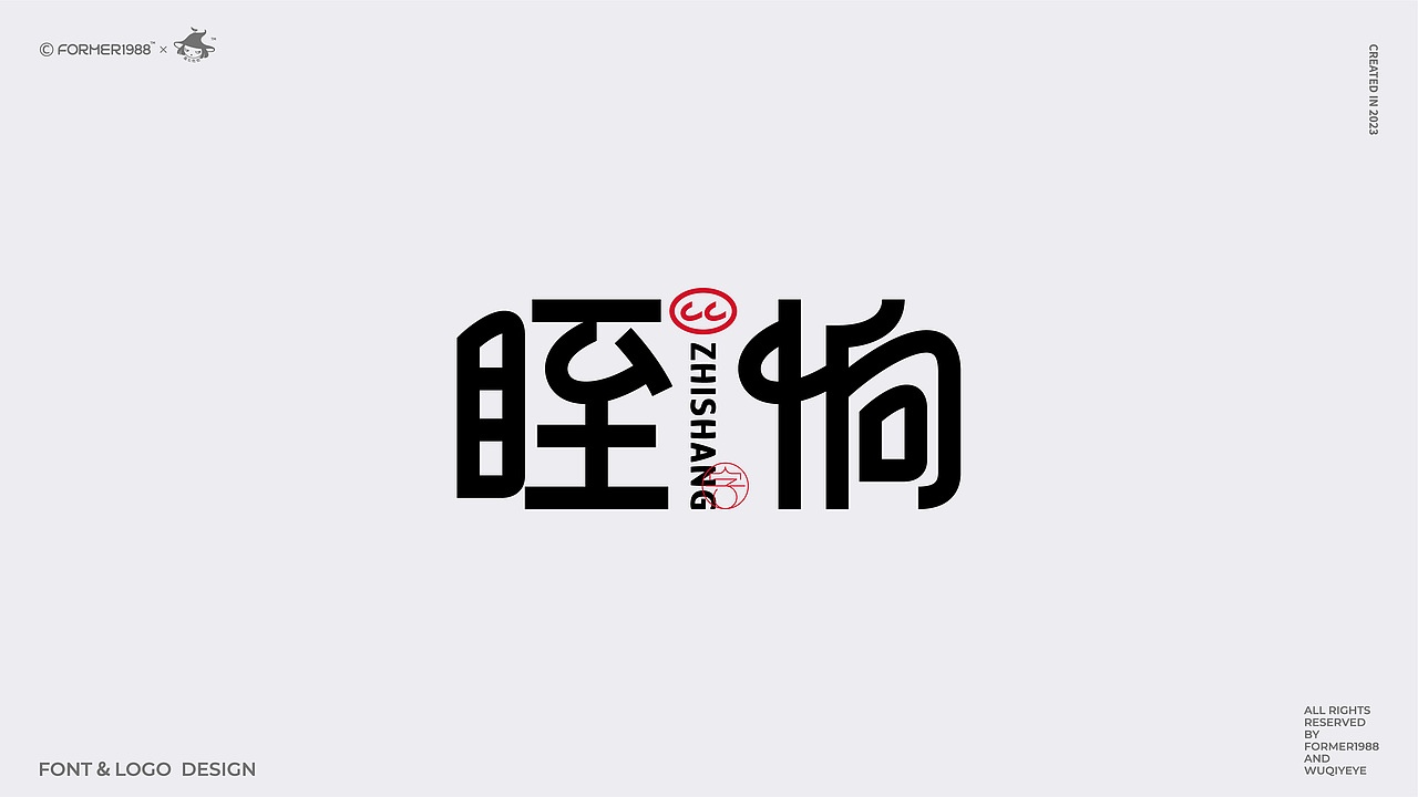 我要设计1000个商标 | 2024年第3季度原创设计合集(图ZMzc4NjM3Mzc2) - Logo - 站酷设计师菩示熊品牌设计原创素材 - 站酷ZCOOL
