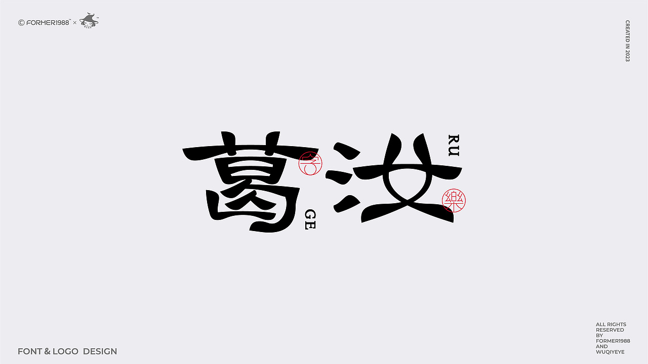 我要设计1000个商标 | 2024年第3季度原创设计合集(图ZMzc4NjM3MzY0) - Logo - 站酷设计师菩示熊品牌设计原创素材 - 站酷ZCOOL