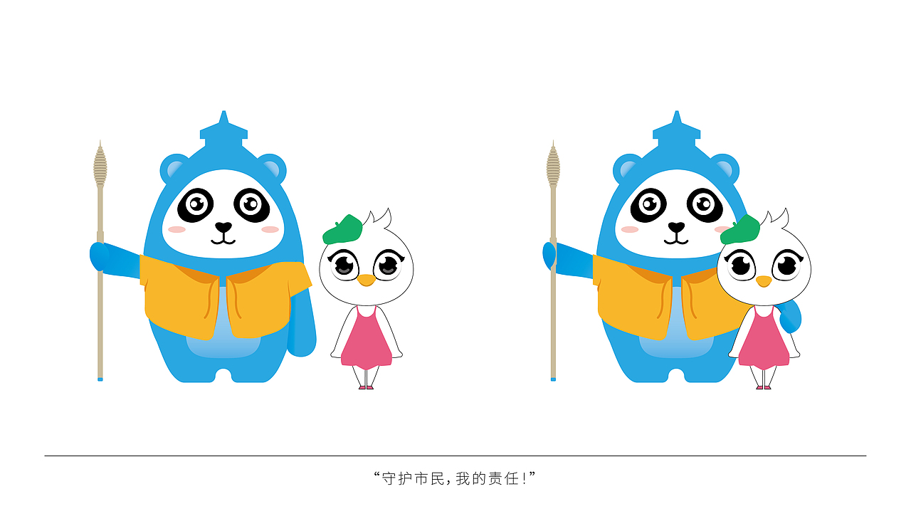 雄安文创IP | 城市文旅文创&周边设计（图ZMzc4NjM4Njcy） - IP形象 - 站酷设计师焦糖奶冻coco原创素材 - 站酷ZCOOL