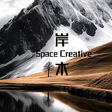 太原岸木空间设计的头像