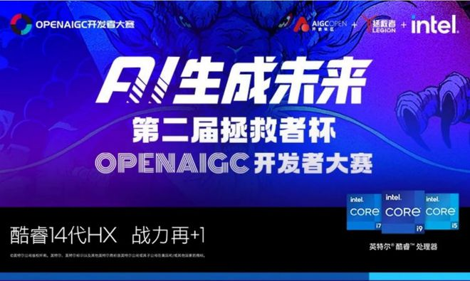 基于RPA+AI的网页自动填写机器人 | OPENAIGC开发者大赛高校组优秀作品（图ZMTQ5MzA2MDA=） - 资讯 - 站酷设计师AIGC开放社区原创素材 - 站酷ZCOOL
