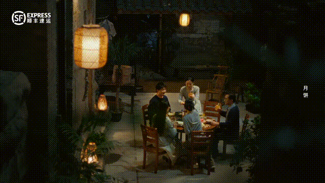 顺丰速运|中秋守月,如期守约(图ZMzc4NjQ2Nzk2) - 宣传物料 - 站酷设计师WOUN原创素材 - 站酷ZCOOL