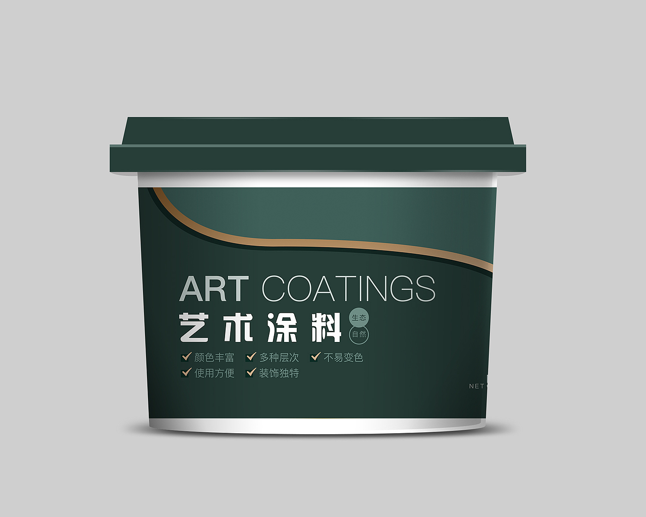涂料包装设计（图ZMzc4NjQ3NzUy） - 包装 - 站酷设计师晚晚的芊容原创素材 - 站酷ZCOOL