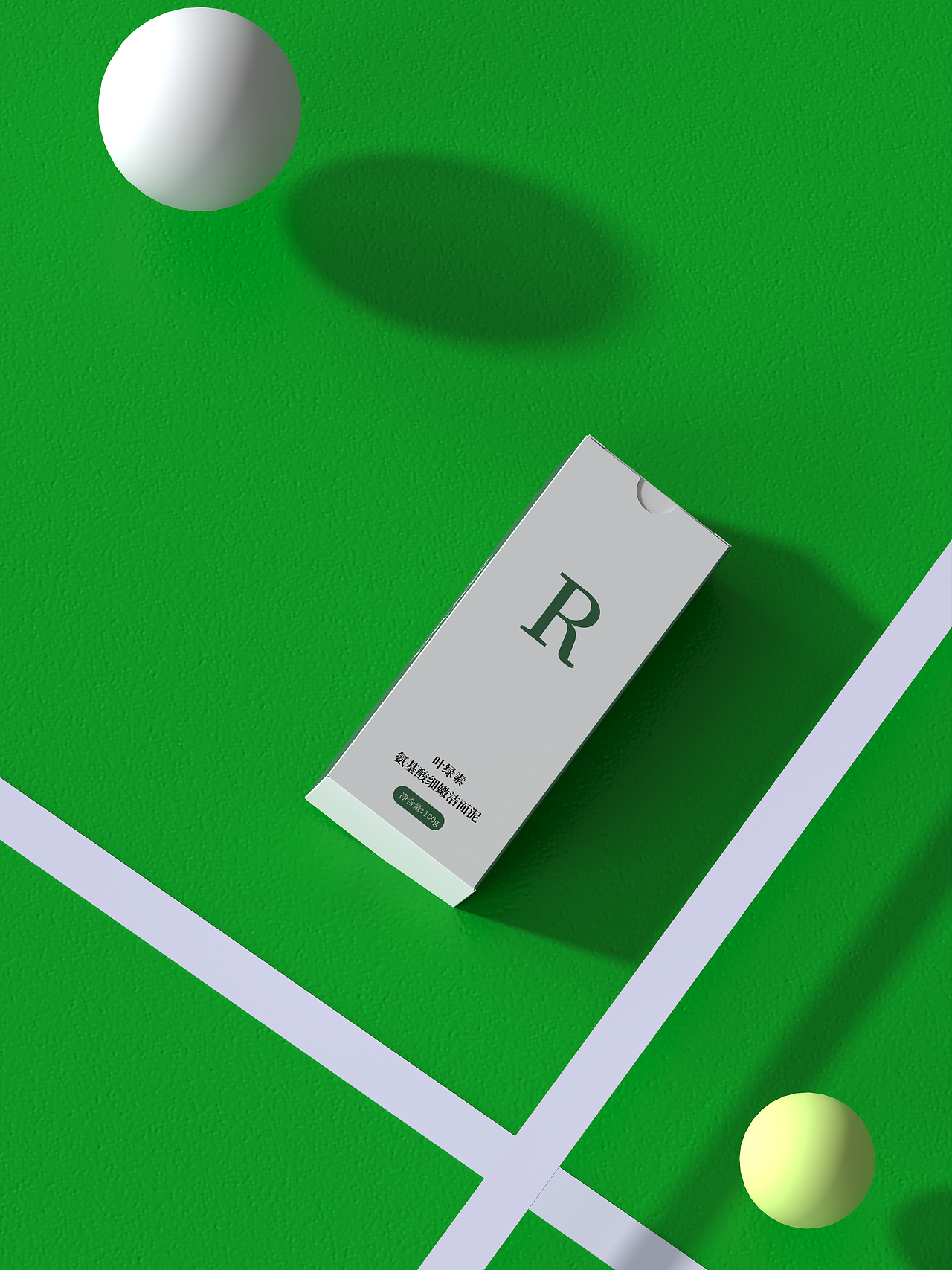 包装设计——洁面泥