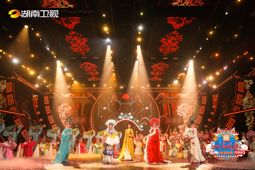 2022年湖南卫视《全球华侨华人春节大联欢》舞美设计