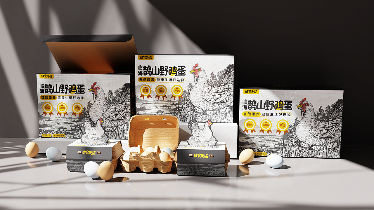 农产品系列包装,蓝莓,鹊山野鸡蛋,地方传统糕点礼盒