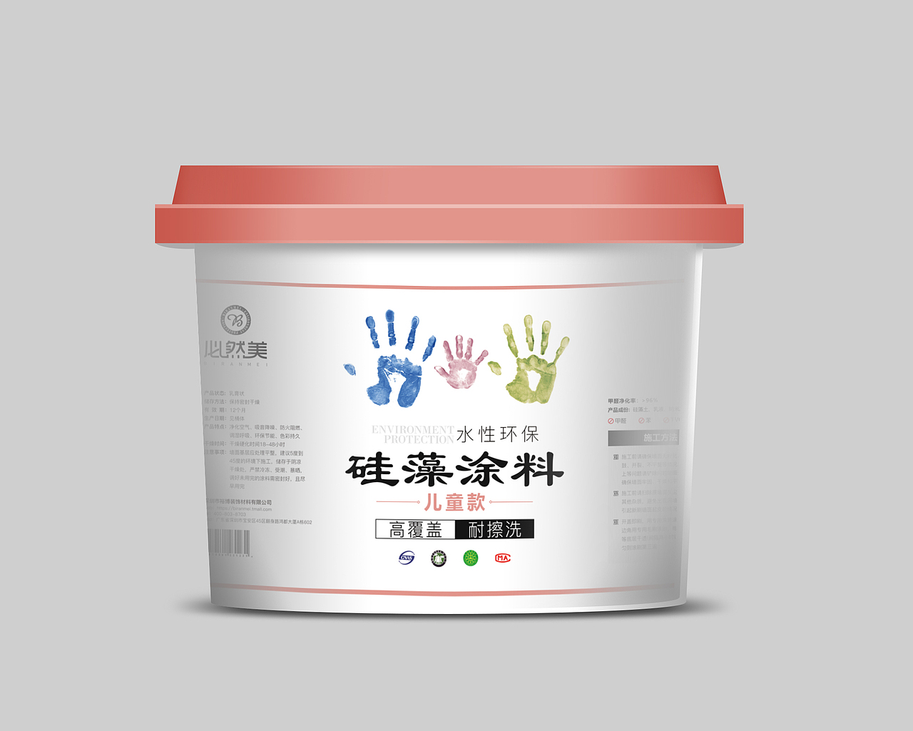 涂料包装设计（图ZMzc4NjUwOTcy） - 包装 - 站酷设计师晚晚的芊容原创素材 - 站酷ZCOOL