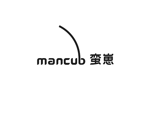 动态logo,宠物用品品牌「mancub蛮崽」（个人主页-ZNzA1Njc3OTI=） - Logo - 站酷设计师和禾设计原创素材 - 站酷ZCOOL