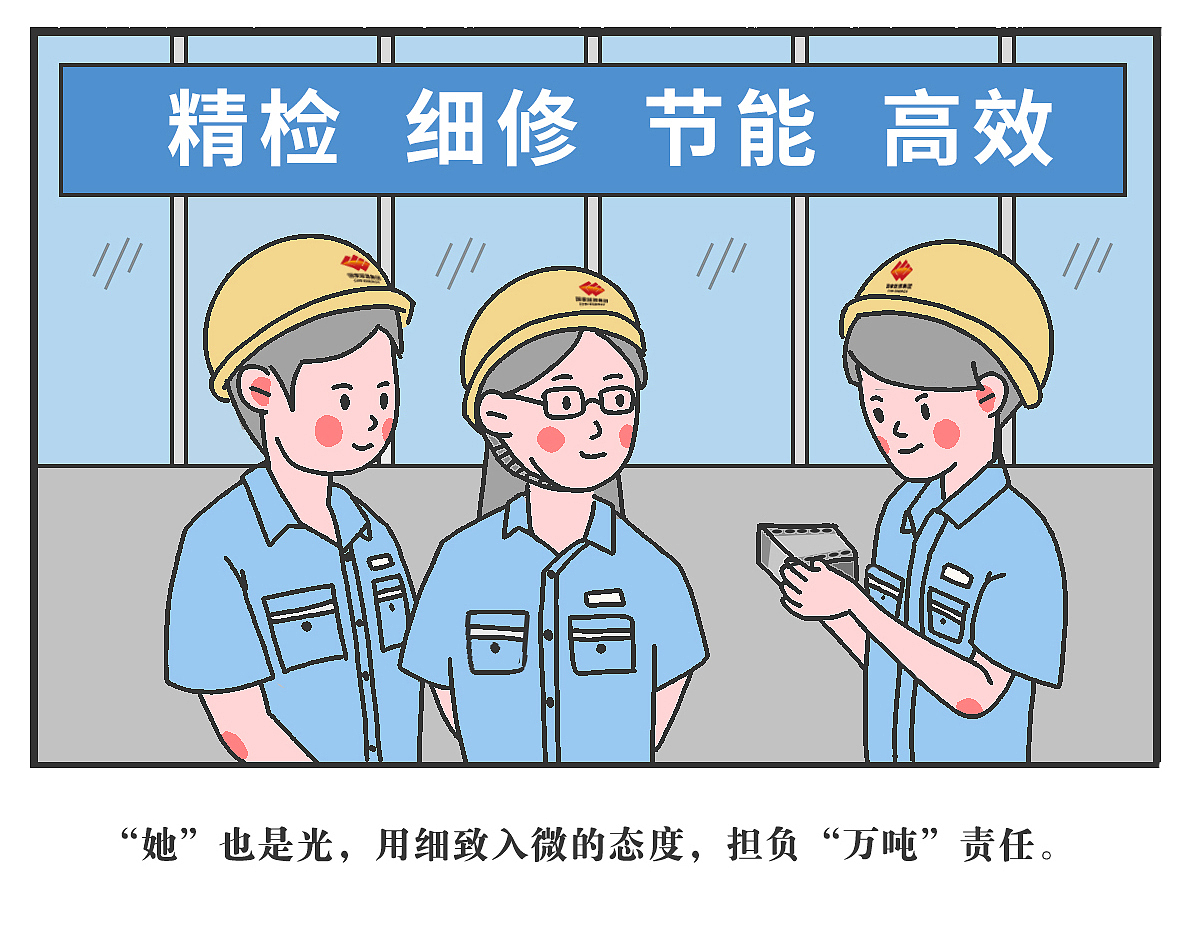 《三八女神节》主题插画